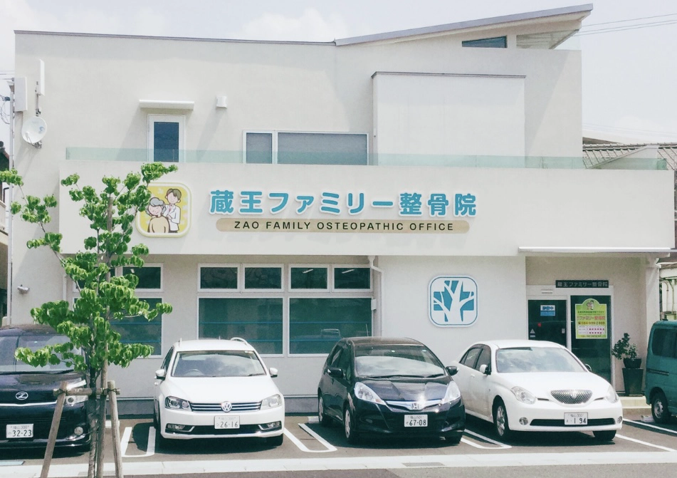 院外観